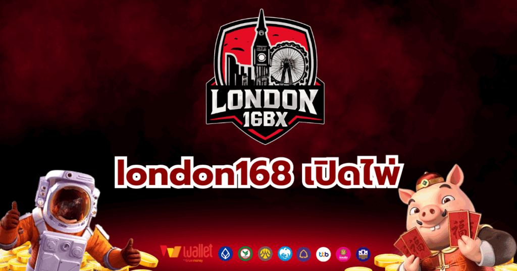 london168x_บทความ2