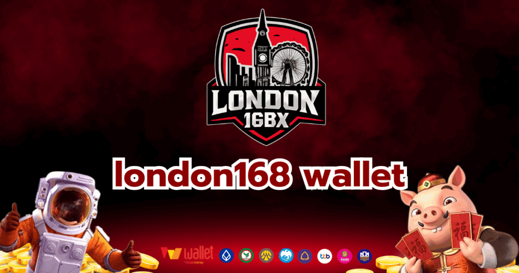 london168x_บทความ3