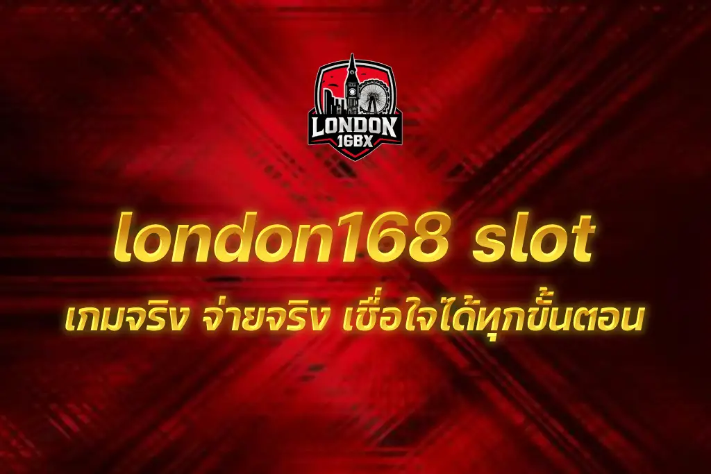 london168 slot